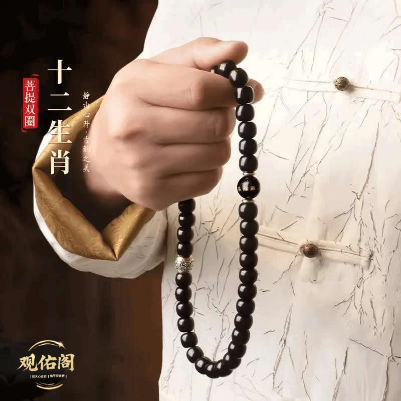 普陀山观佑阁菩提手串十二生肖款